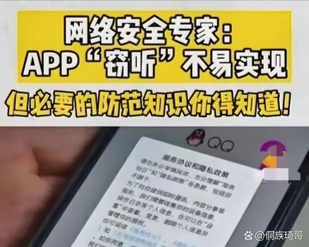 监听手机成本高吗
