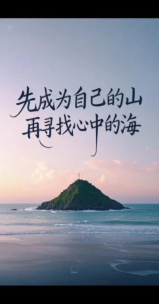 手机抒写心情8个字