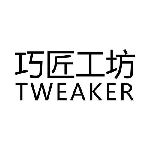巧匠工厂安卓版