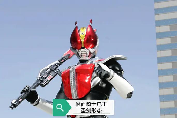 电王假面骑士演员
