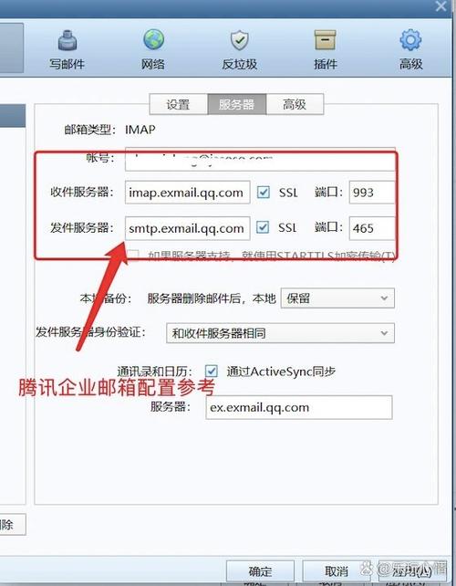 邮箱服务器设置怎么设置
