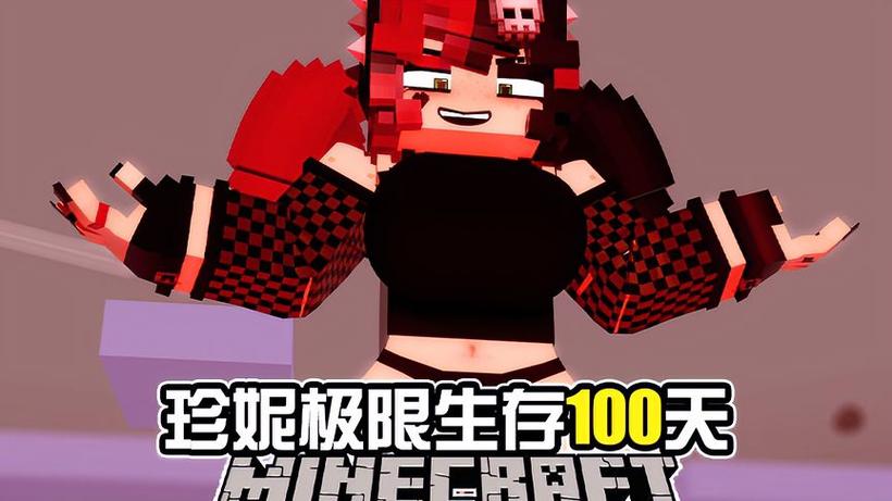 我的世界jenny模组