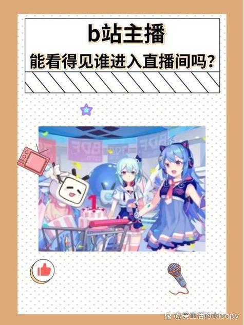 wifi看不了b站直播