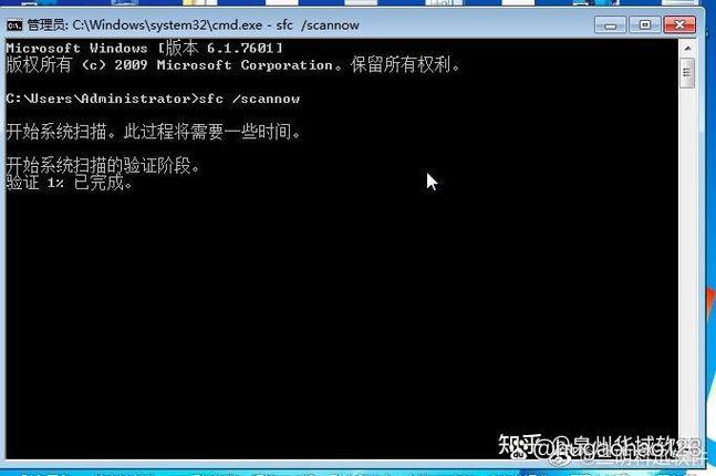 电脑桌面图标出现黑色边框