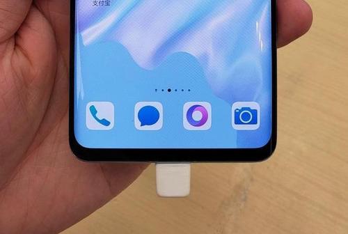 华为p30为什么没有美颜功能