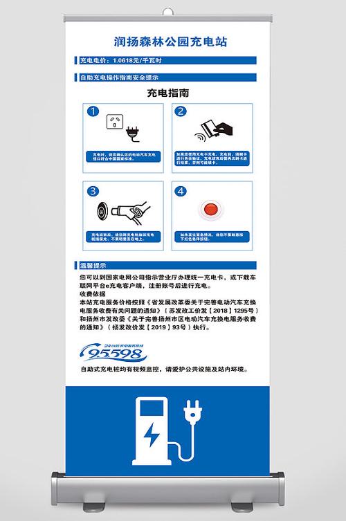 笔记本要一直充电用吗图标