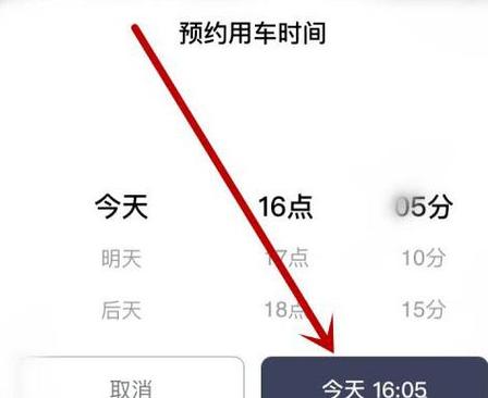 滴滴是听实时单还是预约单
