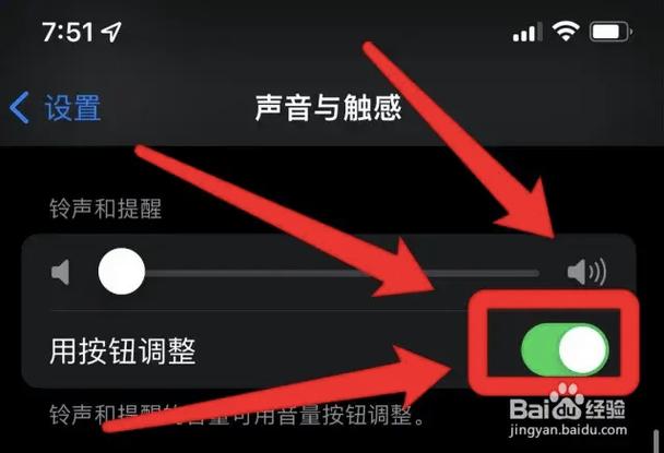 手机静音怎么找到手机