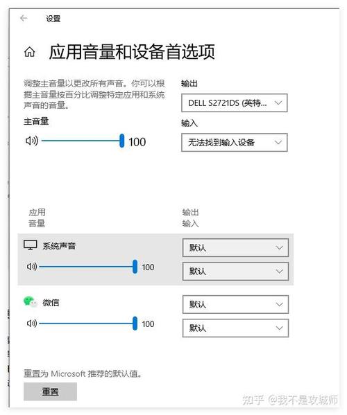 电脑显示器没声音怎么办