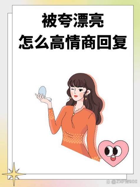 女人说哈哈哈怎么幽默回复