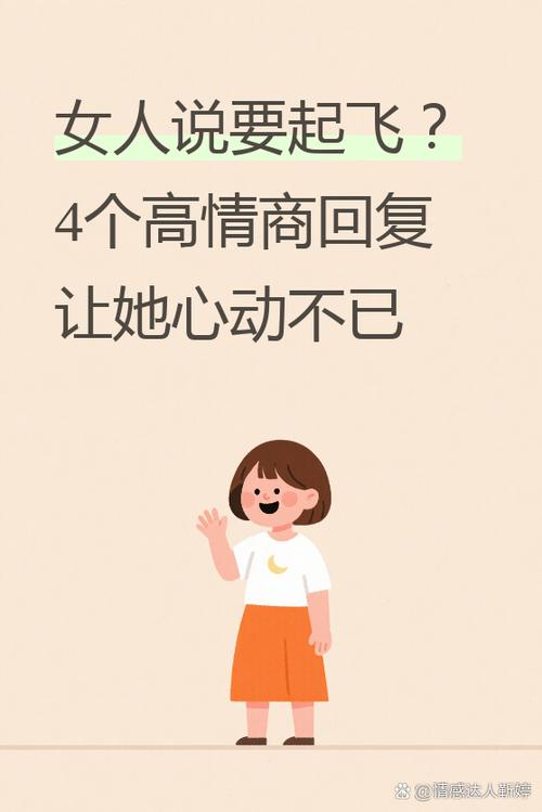 女人说哈哈哈怎么幽默回复截图2