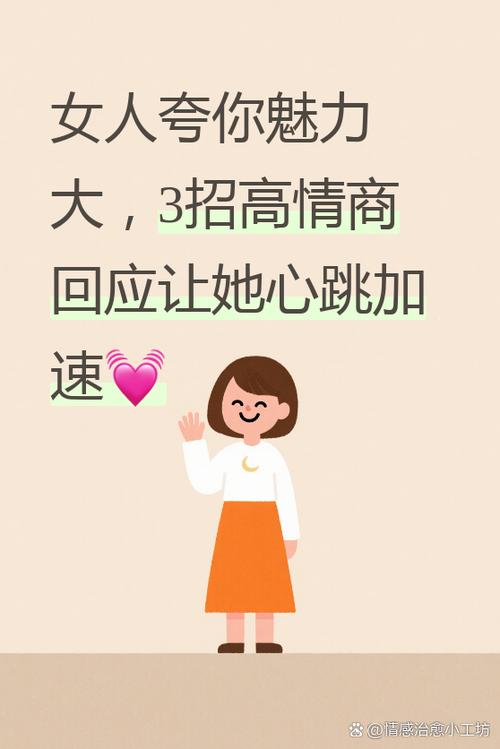 女人说哈哈哈怎么幽默回复截图3