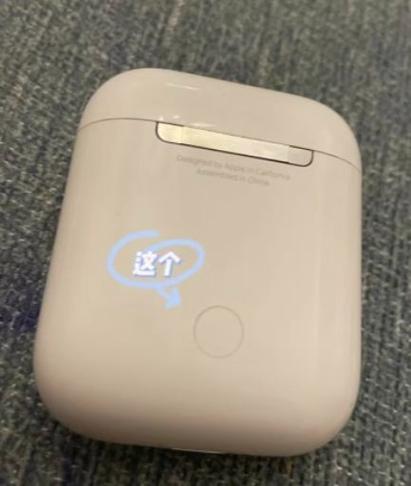 蓝牙耳机i12什么意思