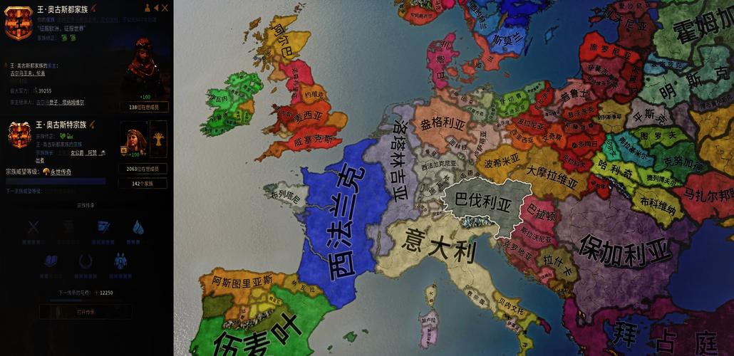 王国风云2天选之子截图2