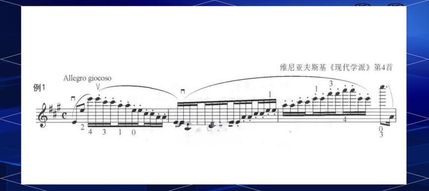 小提琴连弓
