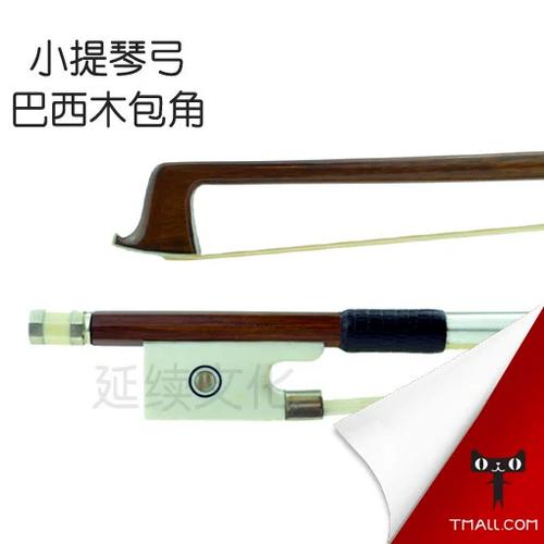 小提琴连弓截图3