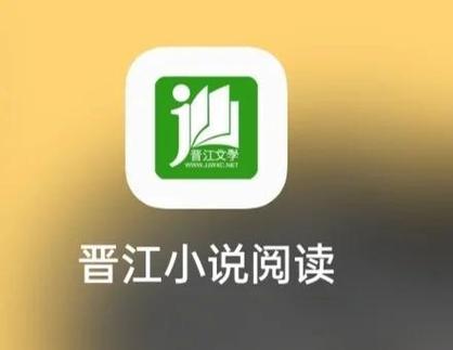 阅读小说app