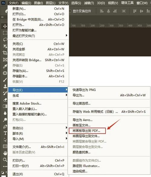 pdf转jgp最简单的方法截图1