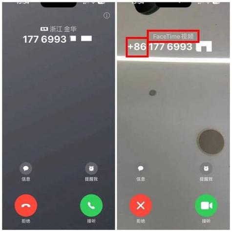 iphone未知来电提醒怎么关闭
