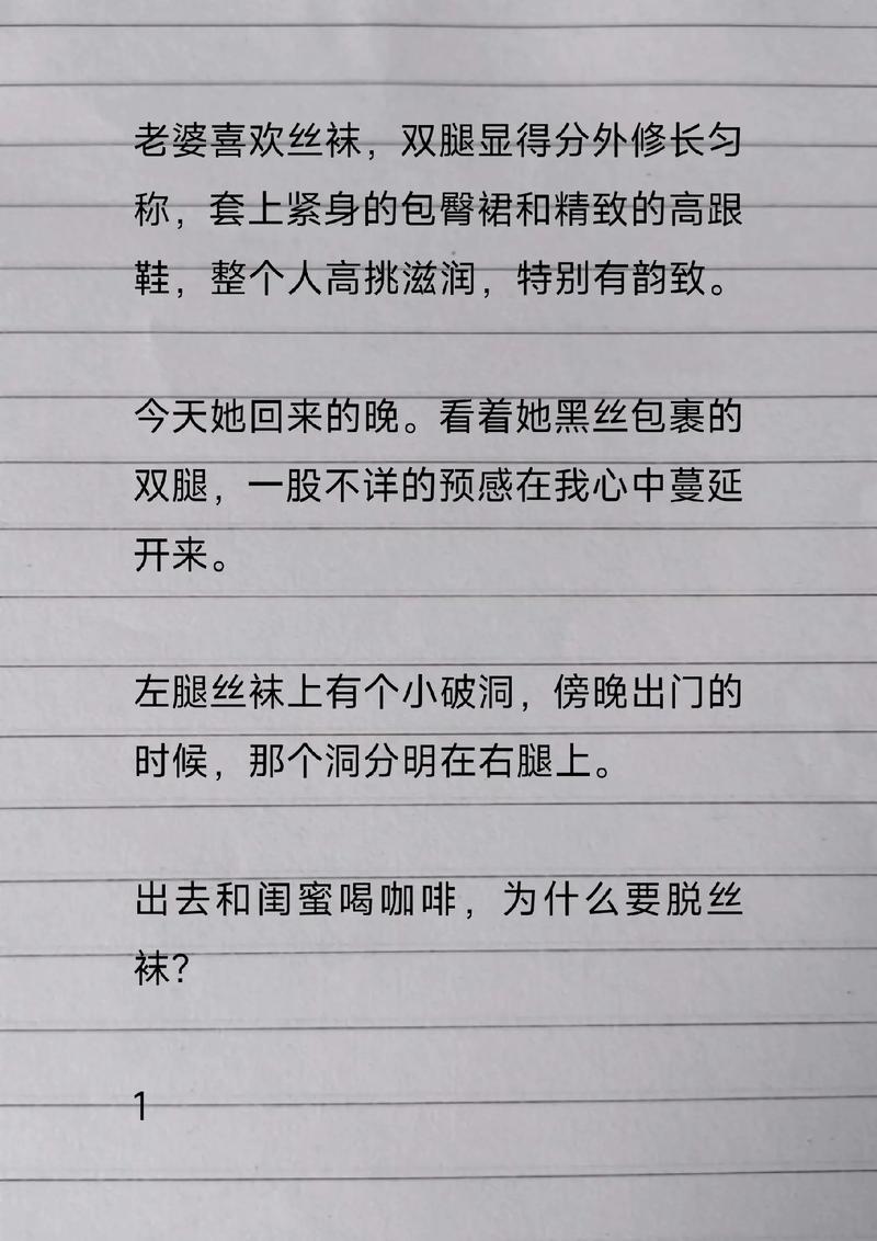 丝母韵母小说免费阅读