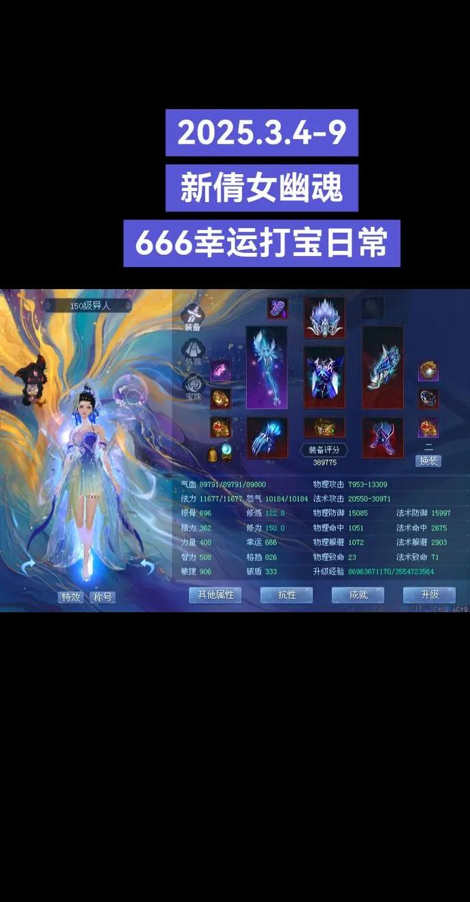 倩女答题神器一扫就出答案