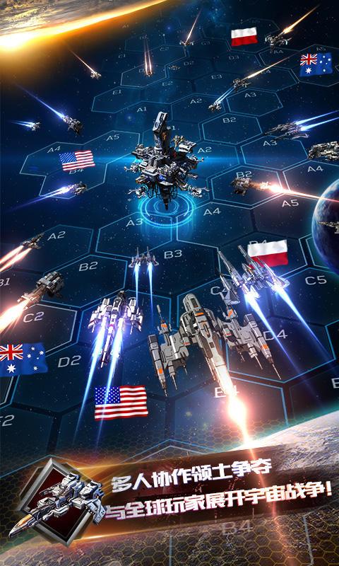 星球联盟官方网站