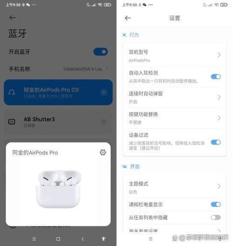 无线耳机没有弹窗