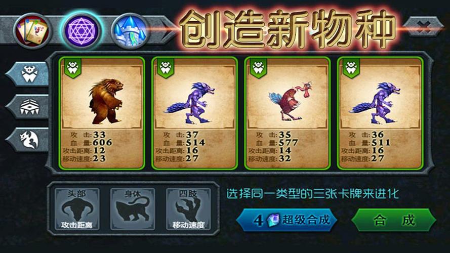 卡牌游戏无限钻石版