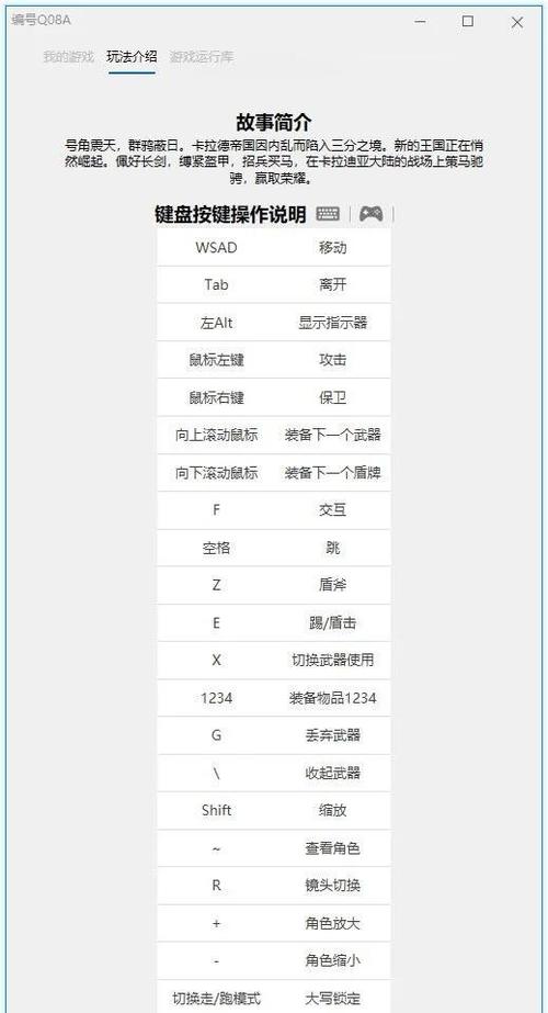 骑马与砍杀2技能全满代码 骑马与砍杀2技能全满代码