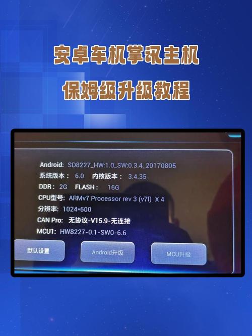 掌讯YT9217导航工程测试调试