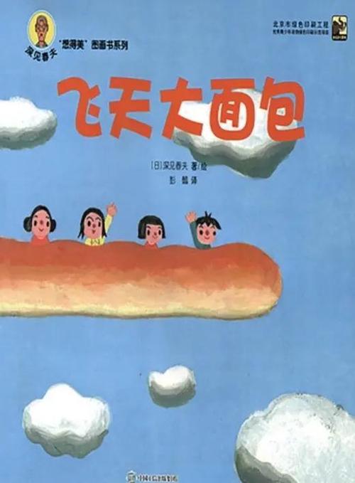 儿童绘本pdf