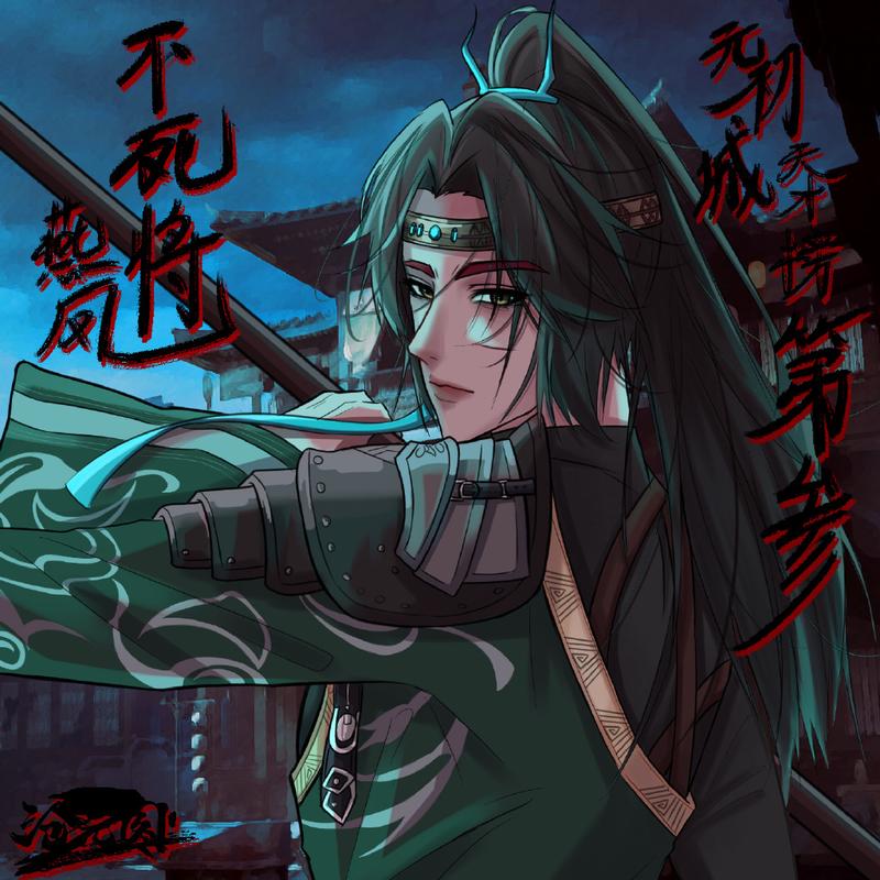 烟雨江湖蛊毒之惑林家村后山截图2