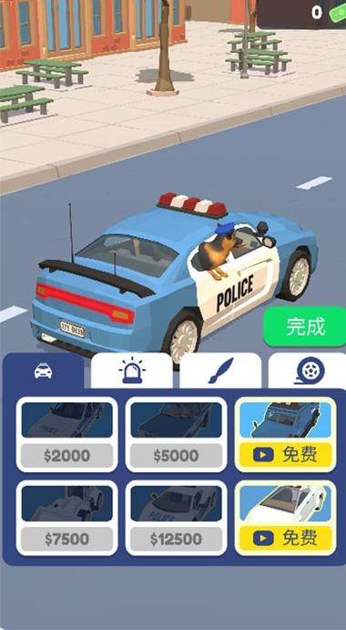 警察模拟器