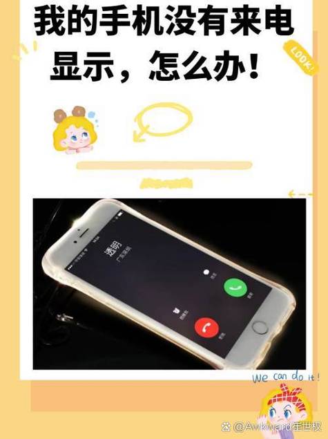 苹果xr不显示未接来电