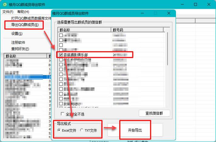 不是群主qq群文件怎么删除图标