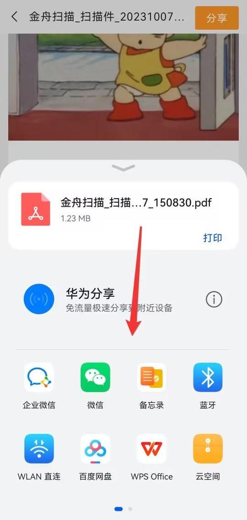王者荣耀如何添加相册