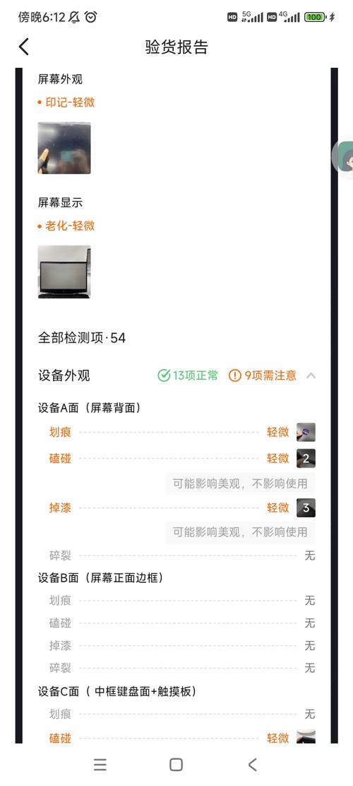 订单由商家配送是虚假发货吗