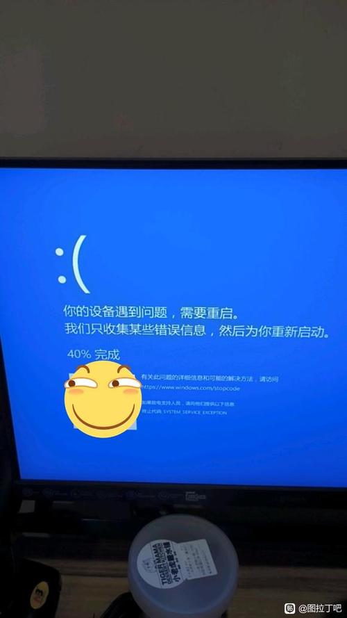 电脑开机突然断电