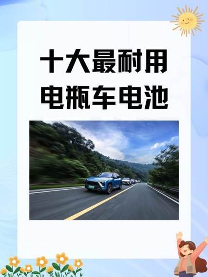 什么牌子的手机电池最耐用