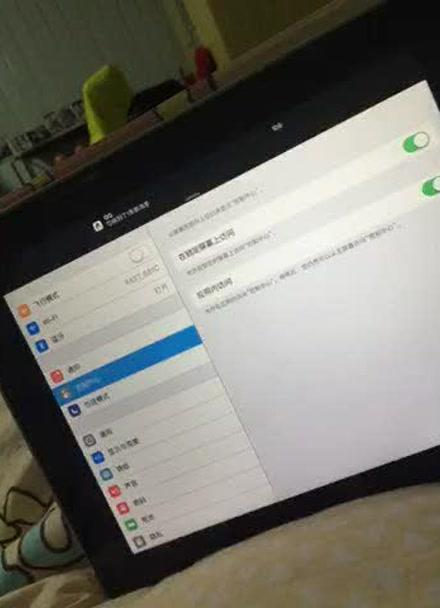 ipadhome键没反应