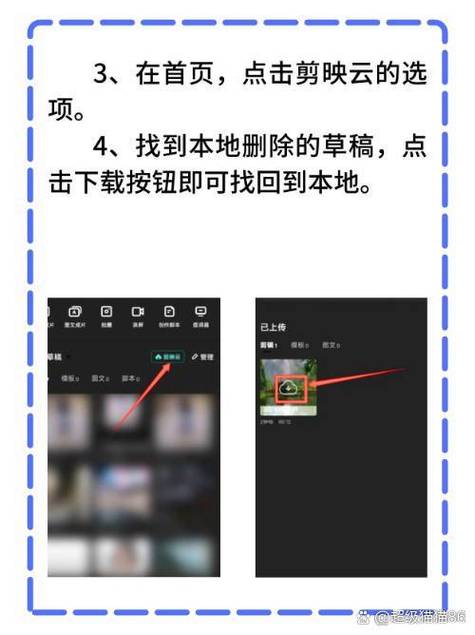 视频号的草稿箱怎么删除