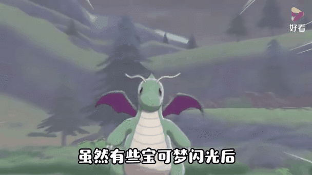 宝可梦小智死的哪一集