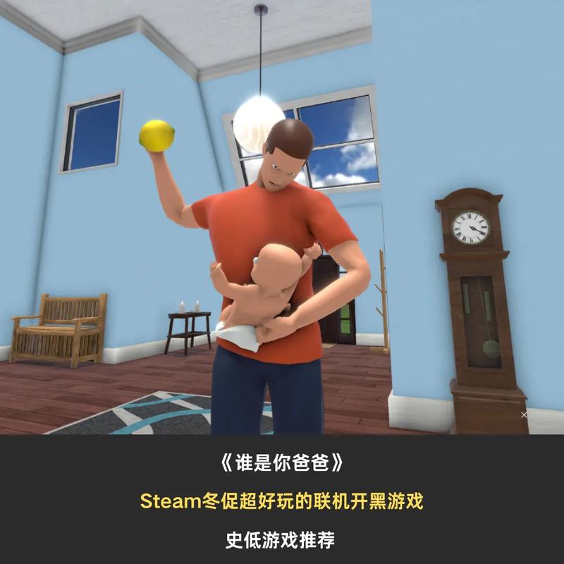 谁是你爸爸游戏入口 谁是你爸爸游戏入口