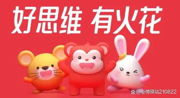 火花思维有没有必要上