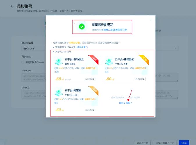 oppo账号删除后,游戏账号也会删除图标
