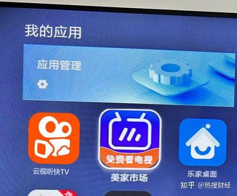 看看tv授权号 看看tv授权号