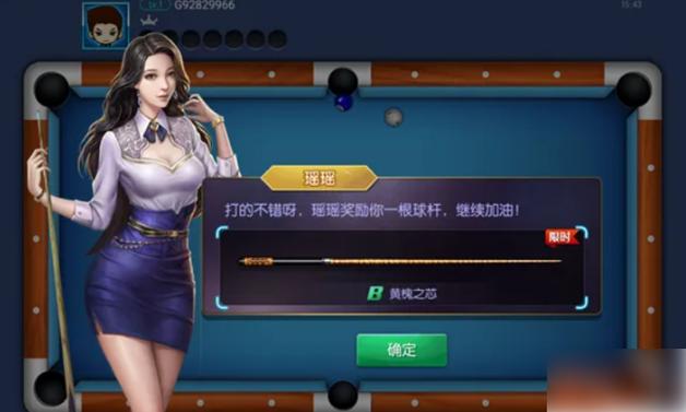 台球帝国sss球杆获取方式
