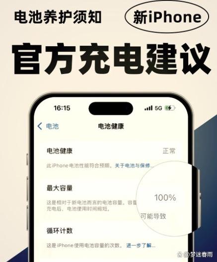 iphone反复插拔几次才能充电