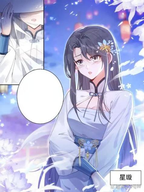 斗罗大陆4终极斗截图1