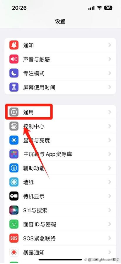 苹果11存储空间在哪看